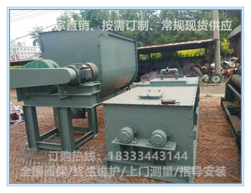 臥式螺旋膏體雙軸粉塵加濕攪拌機(jī)