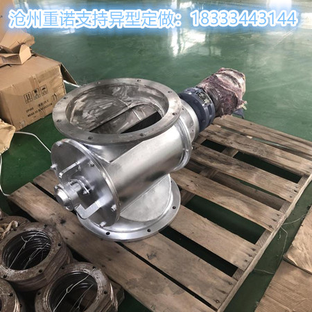 星型卸料器 可耐高溫卸灰閥 不銹鋼葉輪給料機(jī) 耐鹽性電動(dòng)卸灰閥
